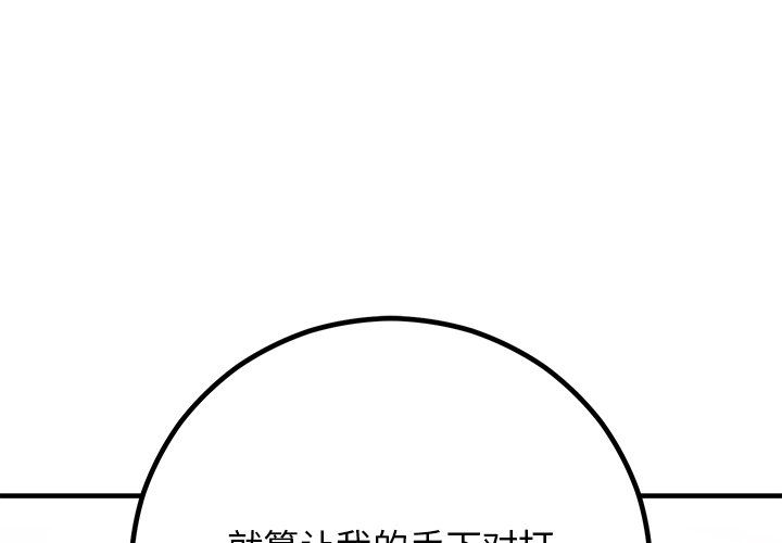 第49話
