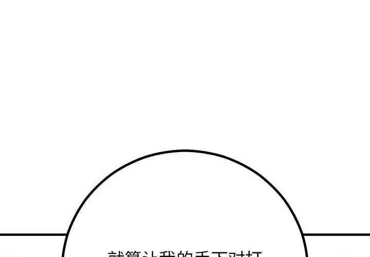 第49話