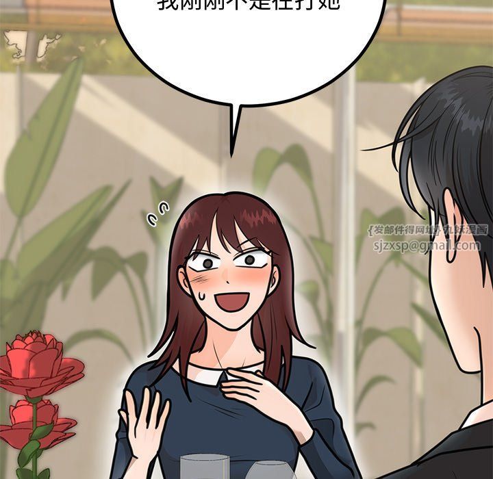 第49話