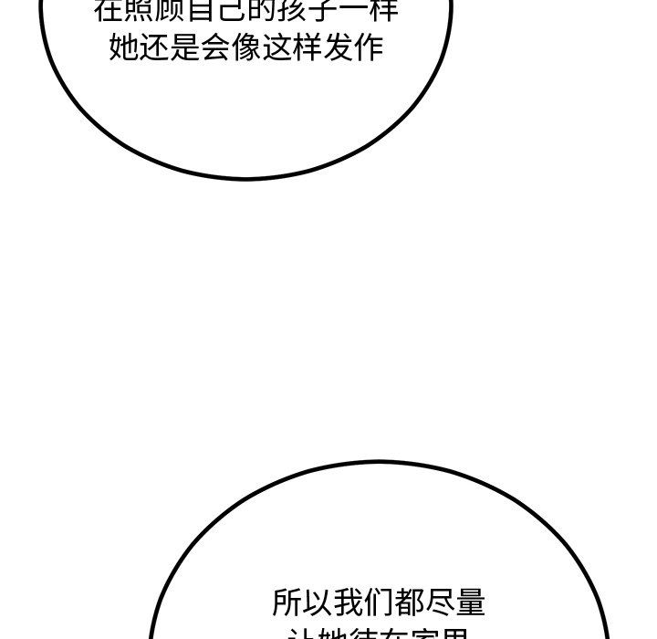 第49話