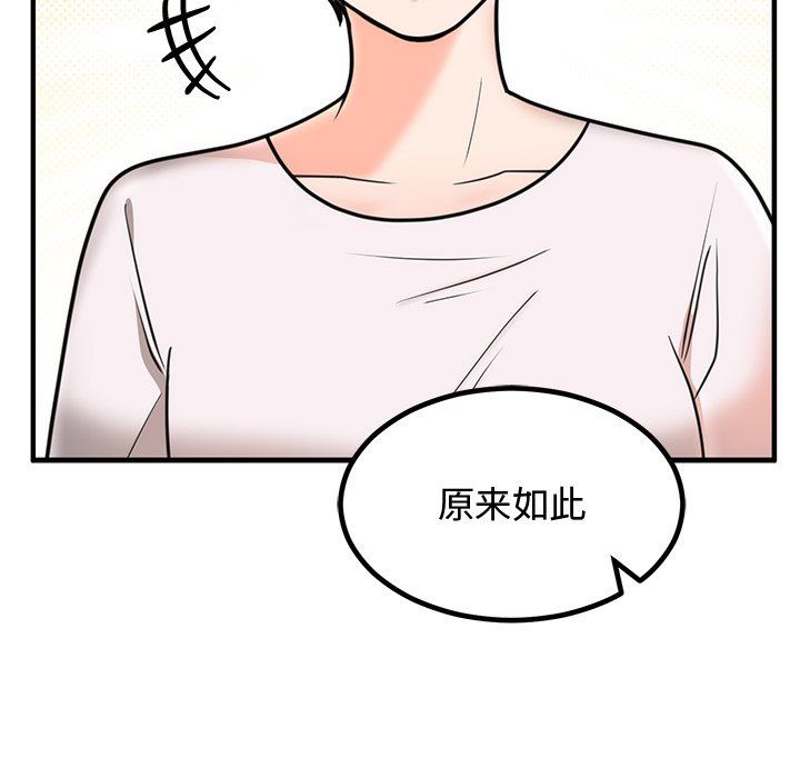 第49話