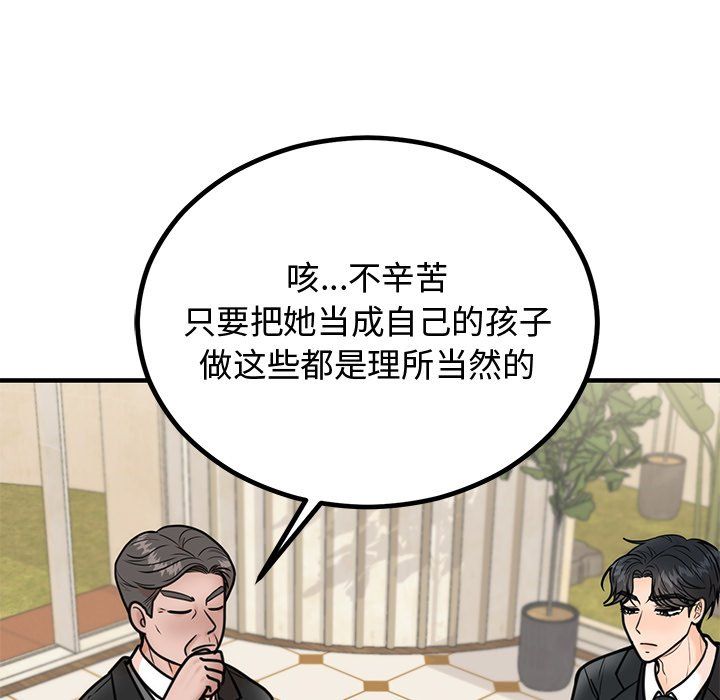 第49話