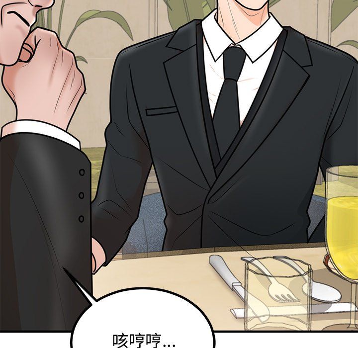 第49話