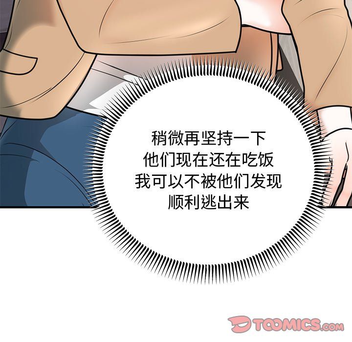 第49話