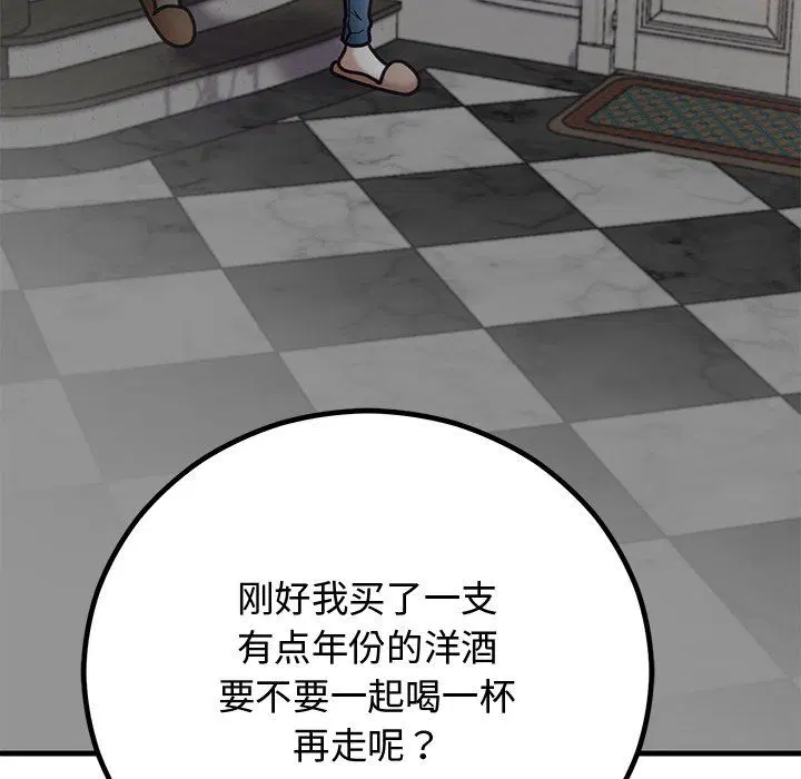 第49話