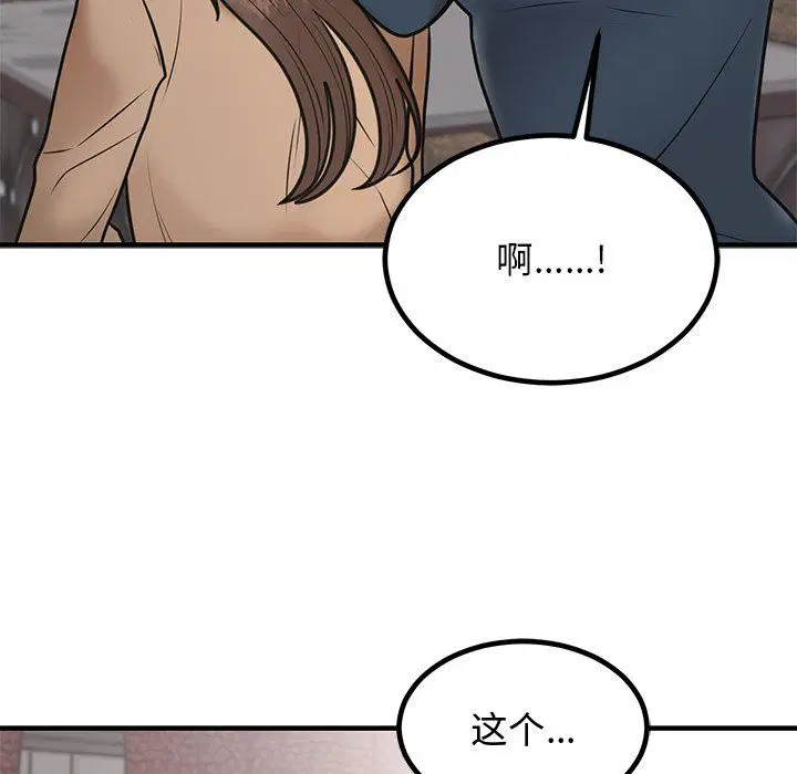 第49話