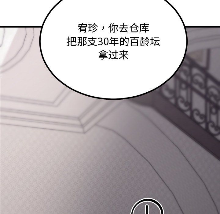 第49話