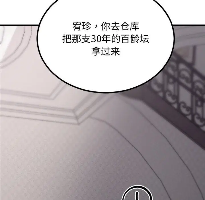 第49話