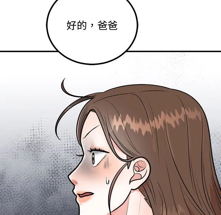 第49話