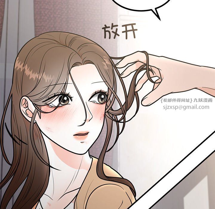 第49話
