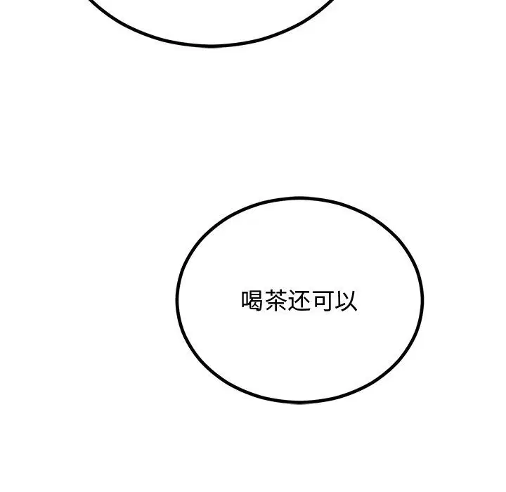 第49話