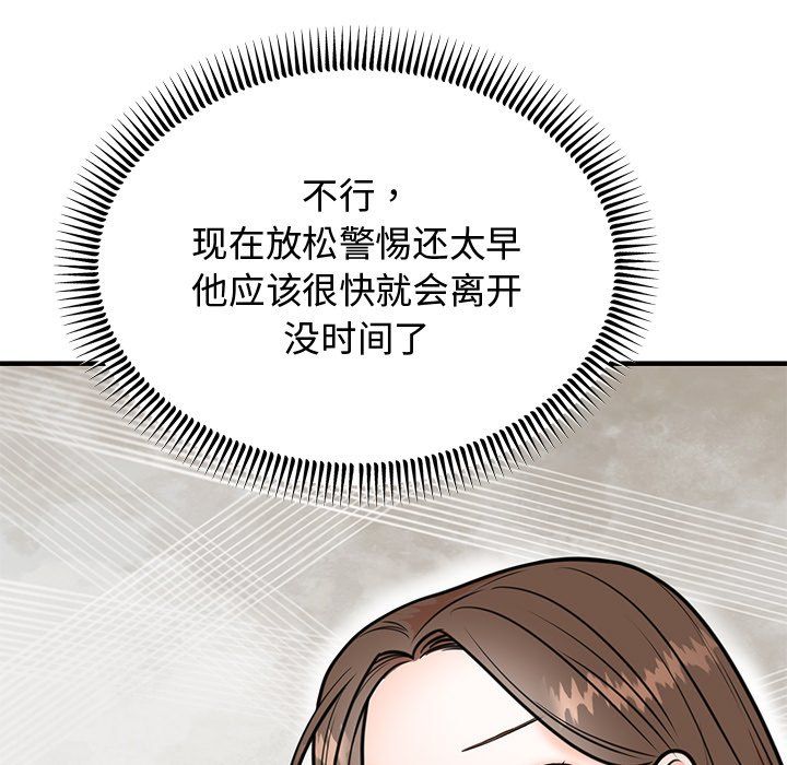 第49話
