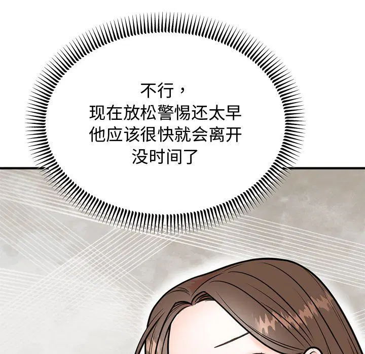 第49話