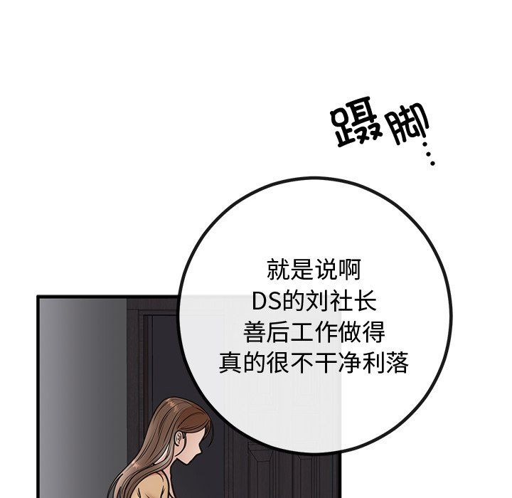 第49話