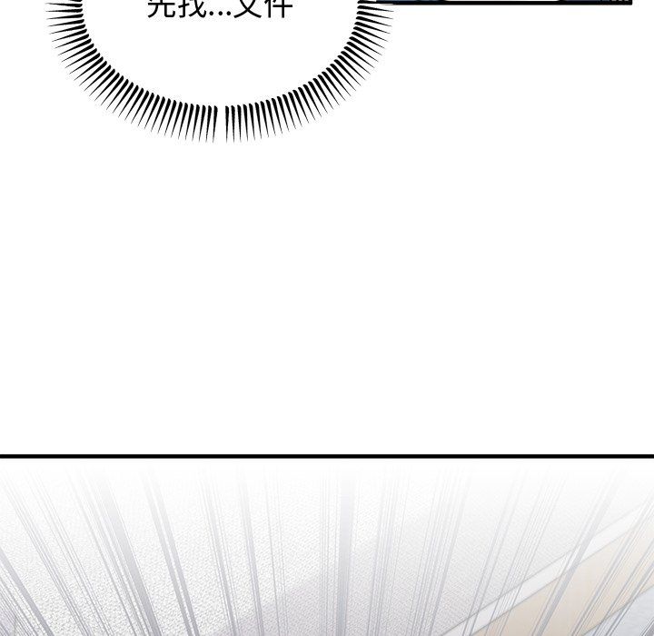 第49話