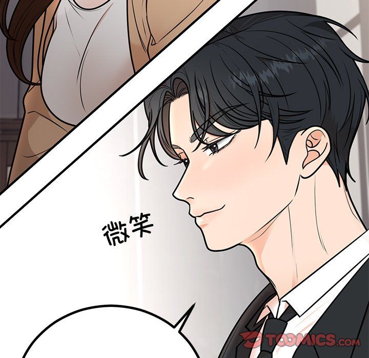 第49話