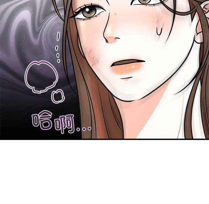 第49話