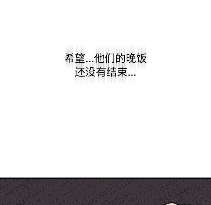 第49話