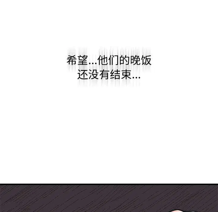 第49話