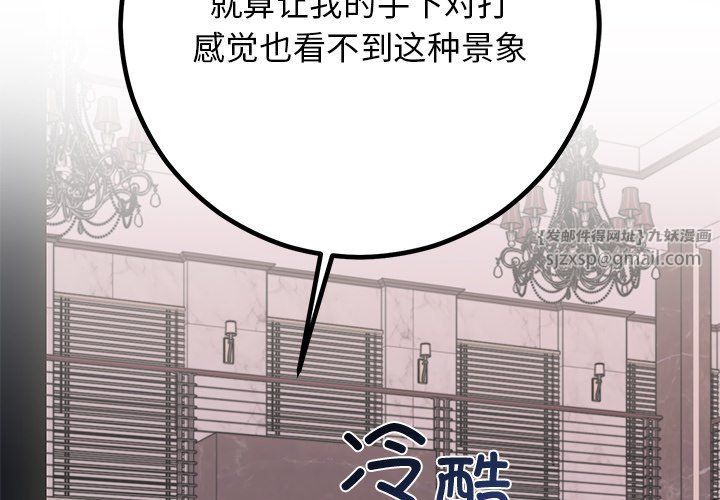 第49話