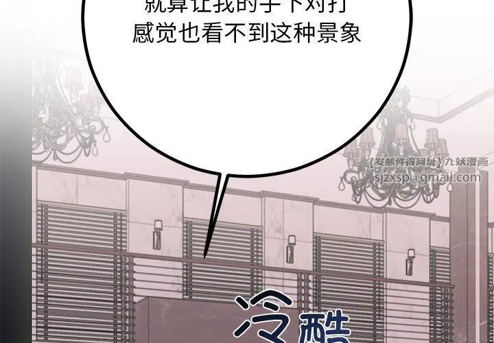 第49話