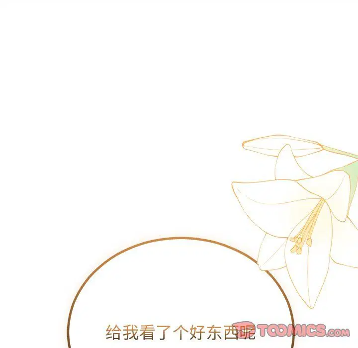 第49話