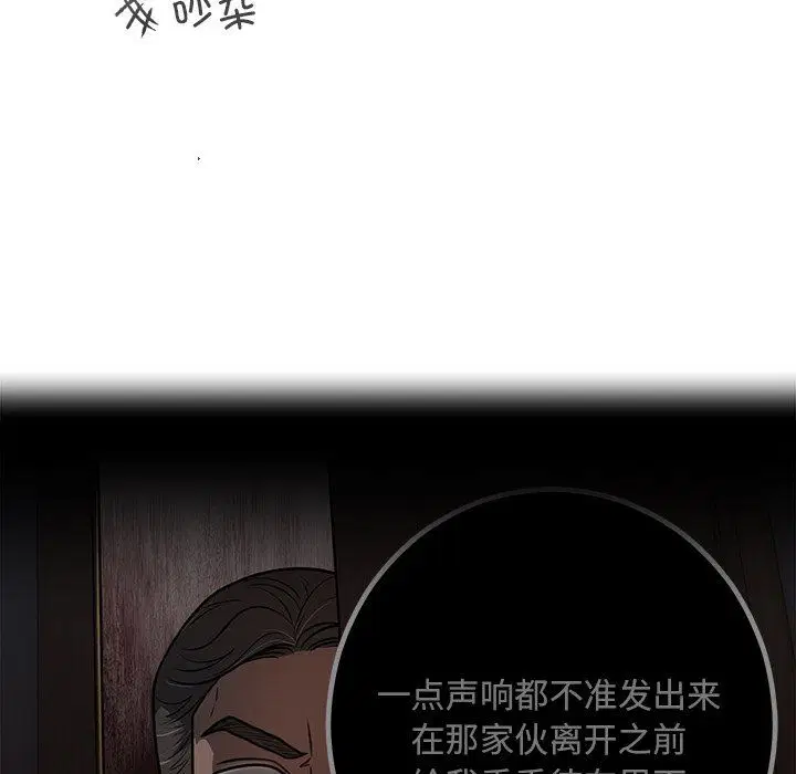 第49話