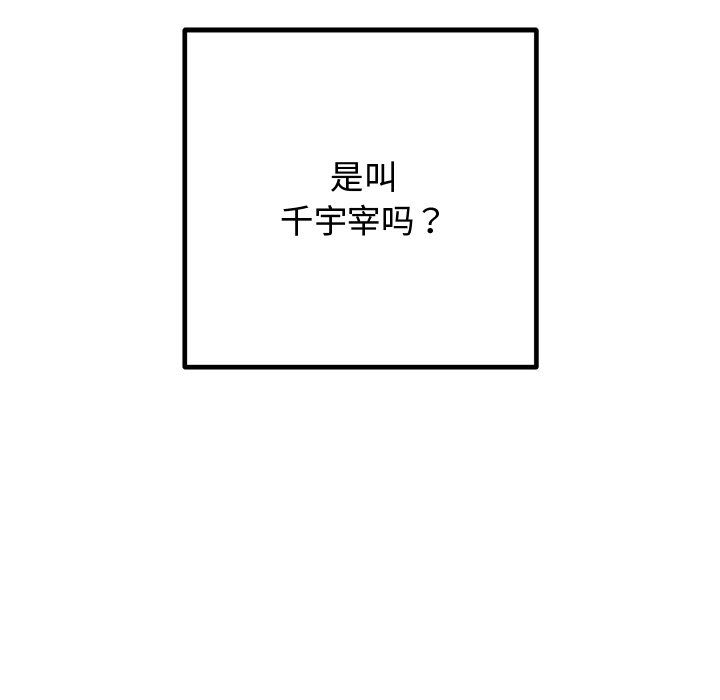 第49話