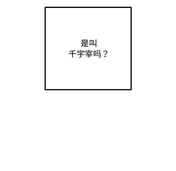 第49話