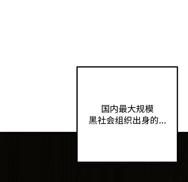 第49話