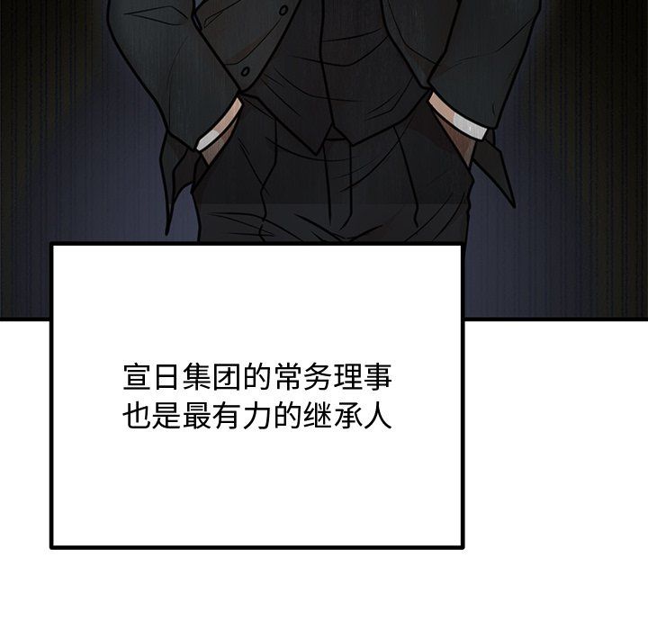 第49話