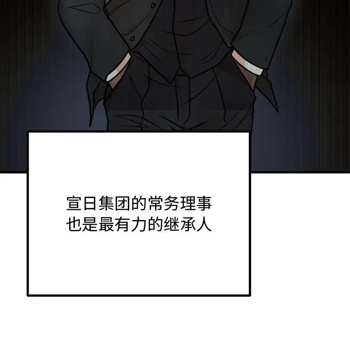 第49話