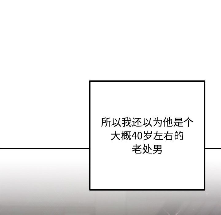 第49話