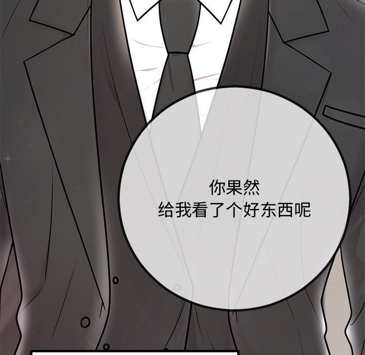 第49話