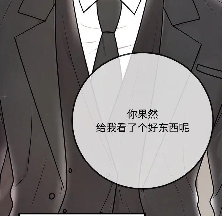 第49話