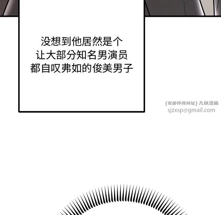 第49話