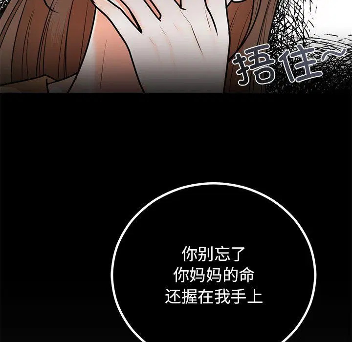 第49話
