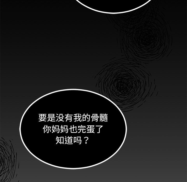 第49話