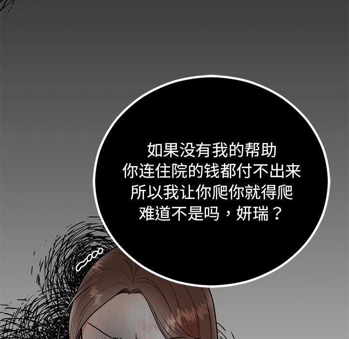 第49話