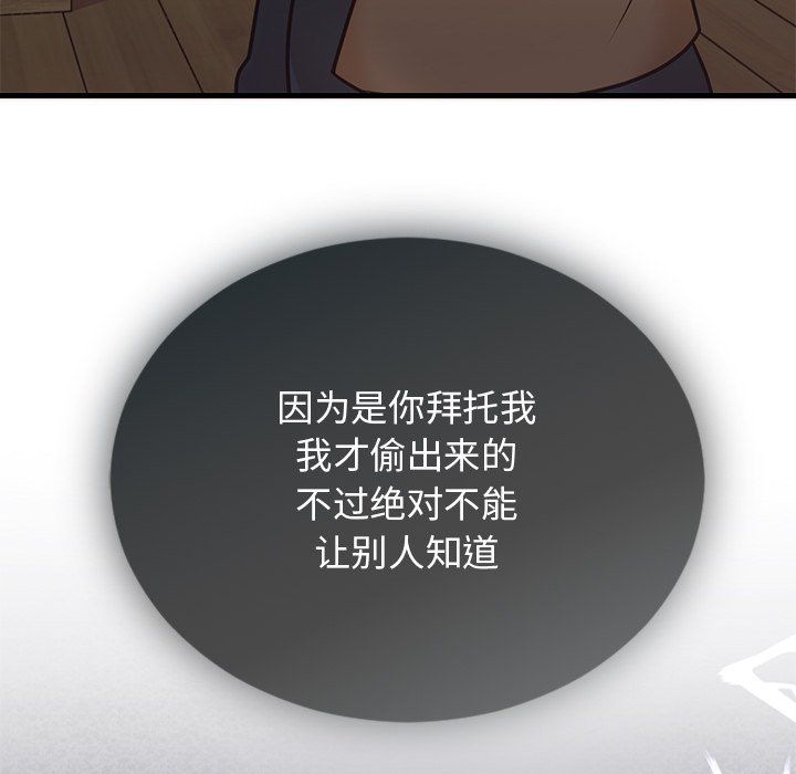 第49話