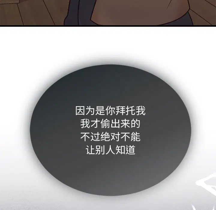 第49話