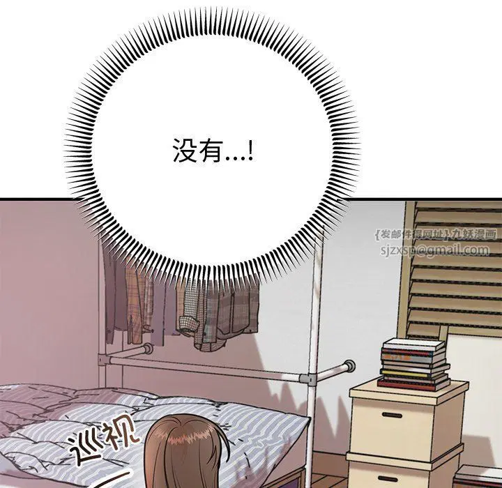 第49話