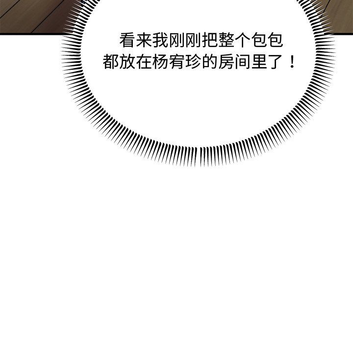 第49話