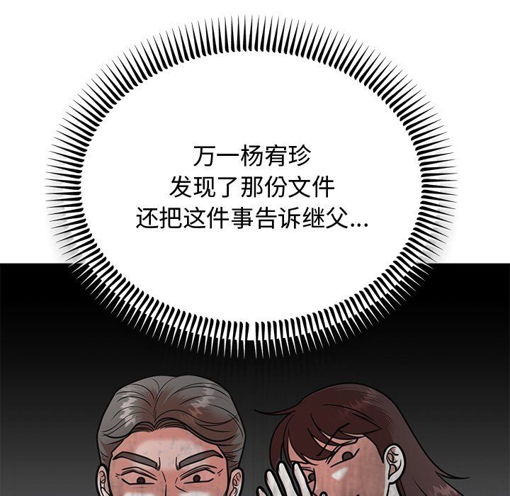 第49話