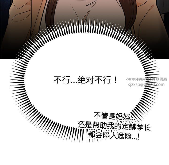 第49話