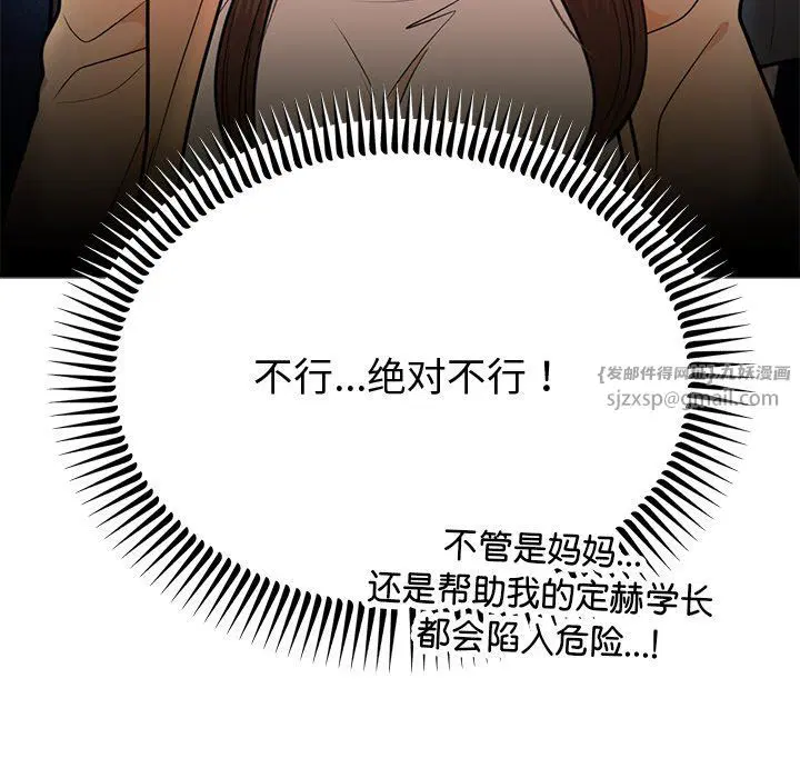 第49話