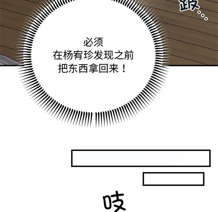第49話
