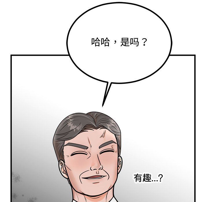 第49話
