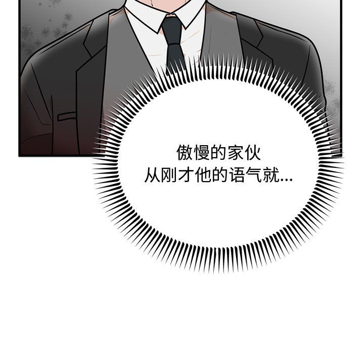 第49話