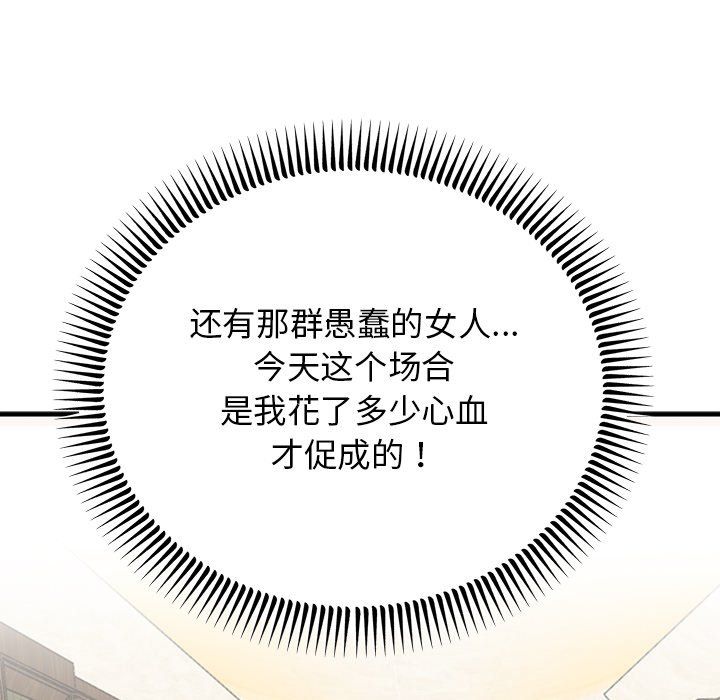 第49話